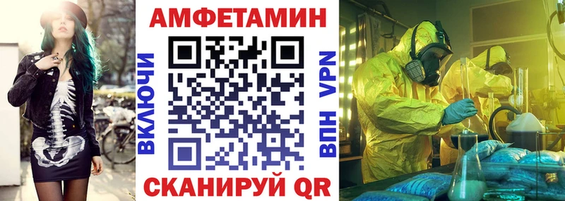 Купить закладки  Снежногорск  АМФЕТАМИН Premium 