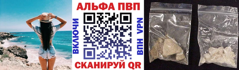 Купить закладки  Снежногорск  А ПВП крисы CK 