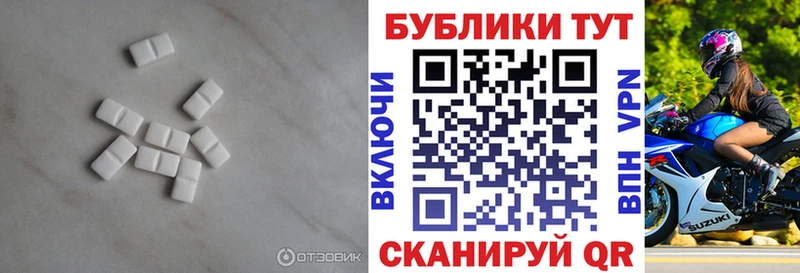 Ecstasy DUBAI  Купить  Снежногорск 
