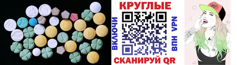 Ecstasy Punisher Снежногорск