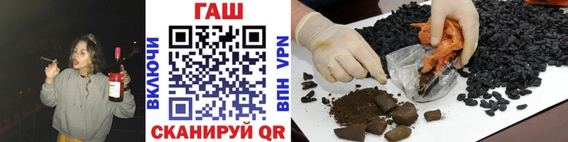 Купить  Снежногорск  ГАШ hashish 