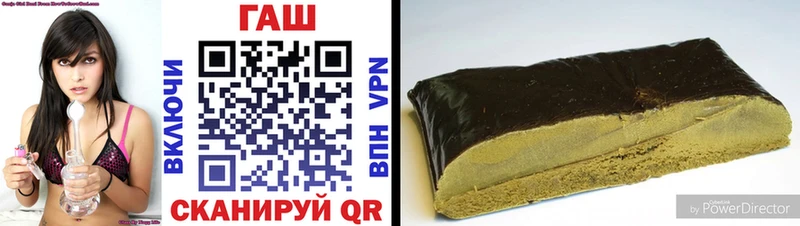 ГАШИШ Cannabis Снежногорск