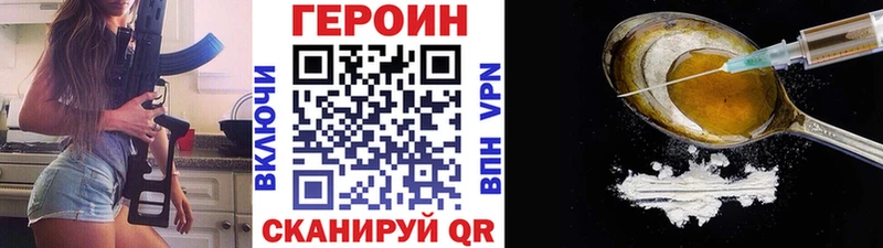 Купить  Снежногорск  Героин белый 