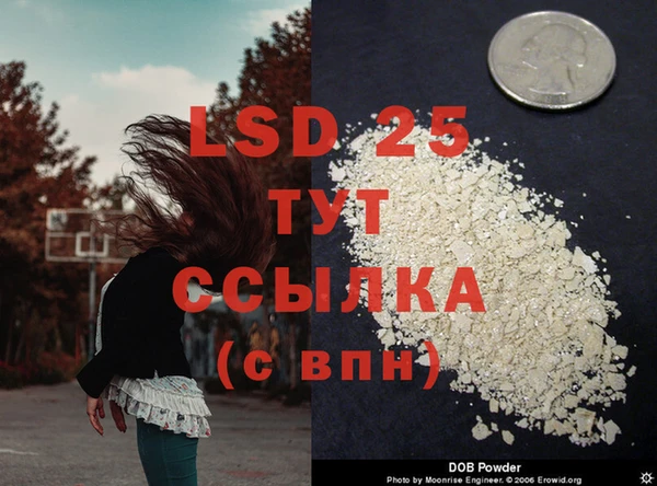 марки nbome Алексеевка