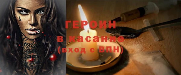 марки nbome Алексеевка