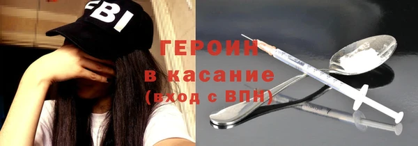 марки nbome Алексеевка
