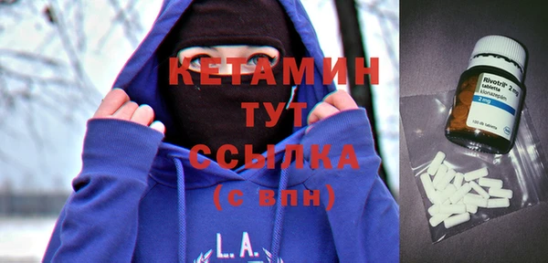 кокаин Алексин