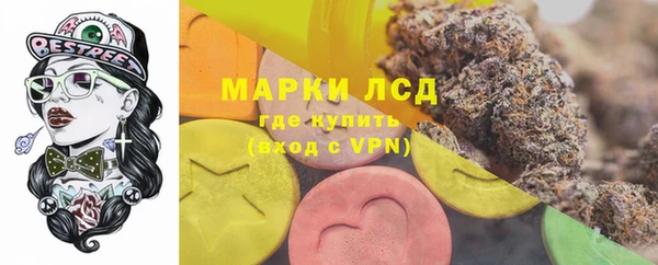 марки nbome Алексеевка