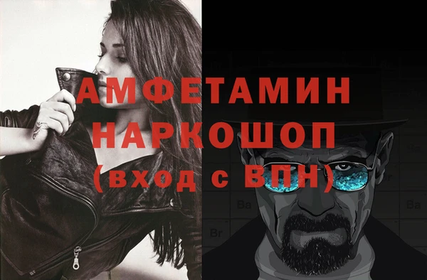 кокаин Алексин
