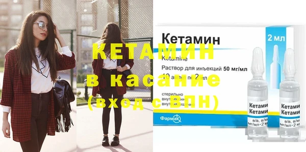 кокаин Алексин