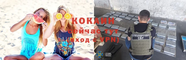 кокаин Алексин