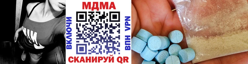Купить  Снежногорск  MDMA VHQ 