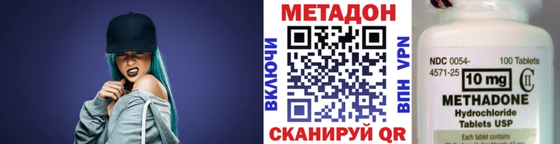 МЕТАДОН кристалл  Купить закладки  Снежногорск 