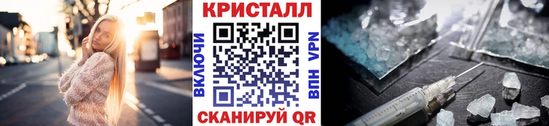 Купить  Снежногорск  Метамфетамин мет 