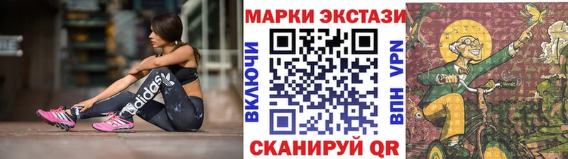 Марки NBOMe 1,8мг  Купить закладки  Снежногорск 